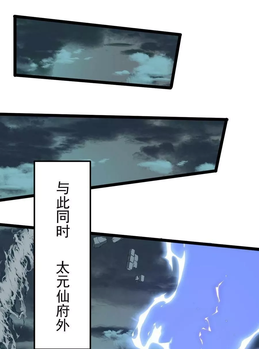永生,097 修为尽取,第41张